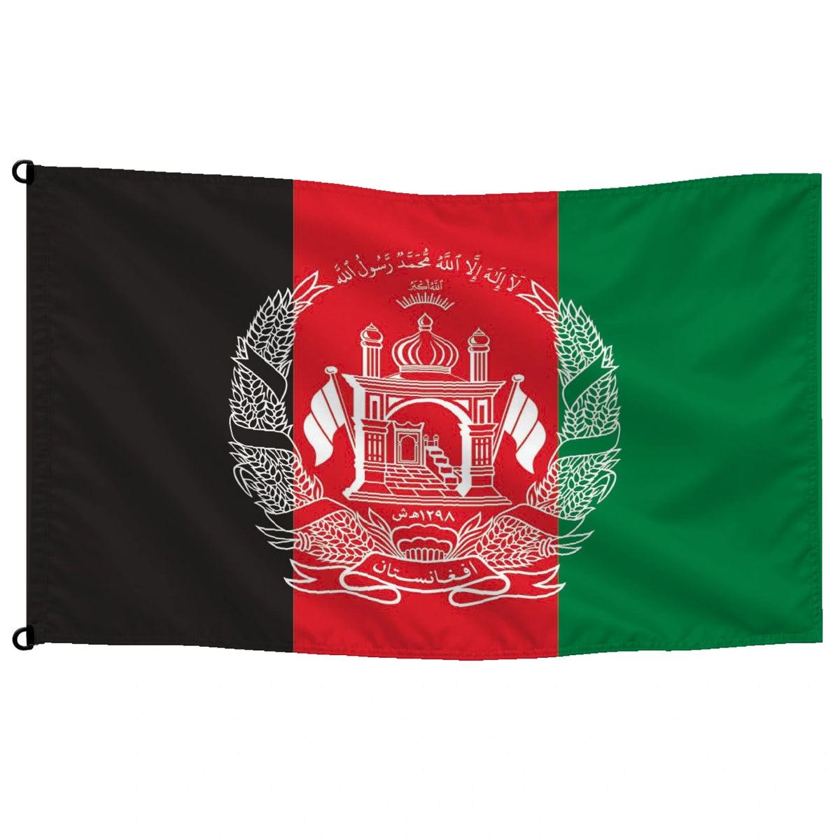 Bandera de Afganistan 2013-2021