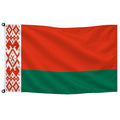 Bandera de Bielorrusia de despacho — con escudo · Banderiva