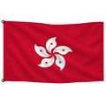 Bandera de Hong Kong de despacho — con escudo · Banderiva