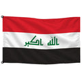 Bandera de Irak de despacho — con escudo · Banderiva